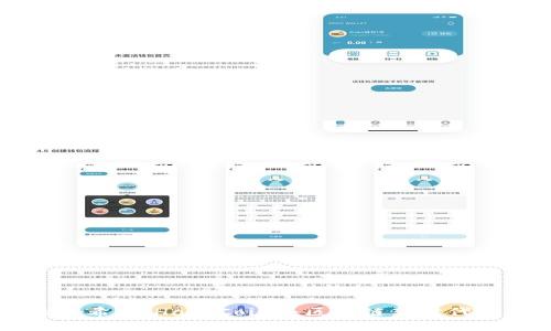 TPWallet中的哈希币（HashCoin）：区块链新时代的数字资产管理