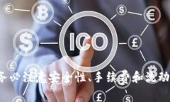 在TPWallet中，您可以通过多