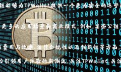 公链（Public Chain）是区块