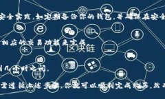 在 TokenPocket 上购买 BNB 的