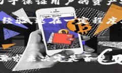 关于TokenPocket钱包的开源情
