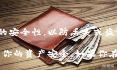 要导出TPWallet的私钥，你可