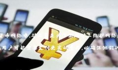 TPWallet（TP钱包）通常使用