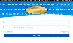 由于涉及加密货币和区块