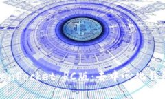 全面解析TokenPocket PC版：去