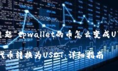 以下是根据您提供的主题