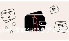 TPWallet：掌控SHIB资产的最